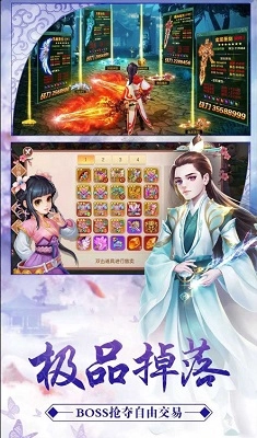 龙神勇士游戏纯净版