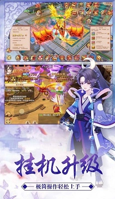 龙神勇士游戏纯净版