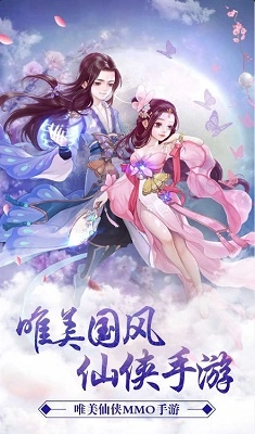 龙神勇士游戏纯净版