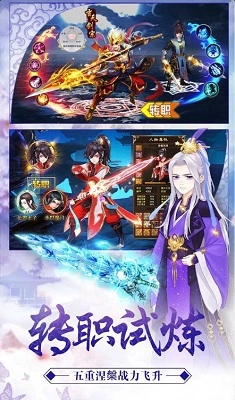 龙神勇士游戏纯净版