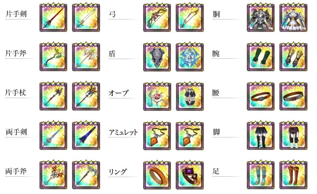 LAST IDEA(ラストイデア)免费原版图3