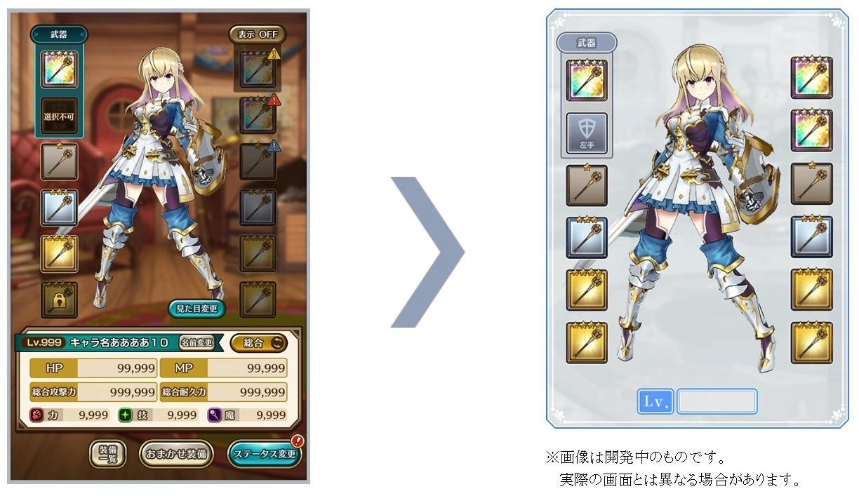 LAST IDEA(ラストイデア)免费原版图2