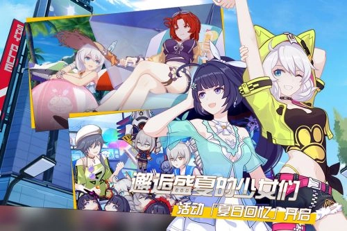 崩坏3台服截图2