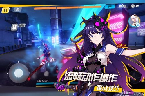 崩坏3台服截图4