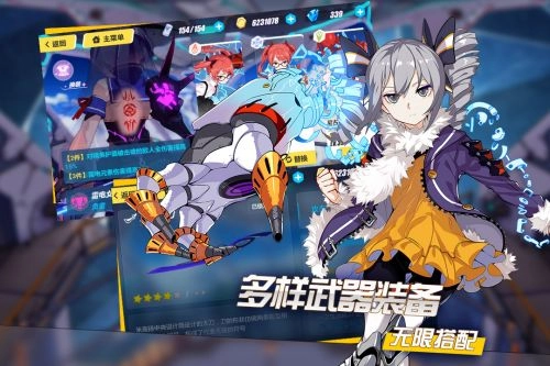 崩坏3台服截图3