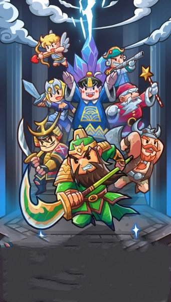 村长远征团正版