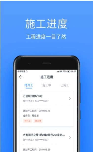 易享通原版图3