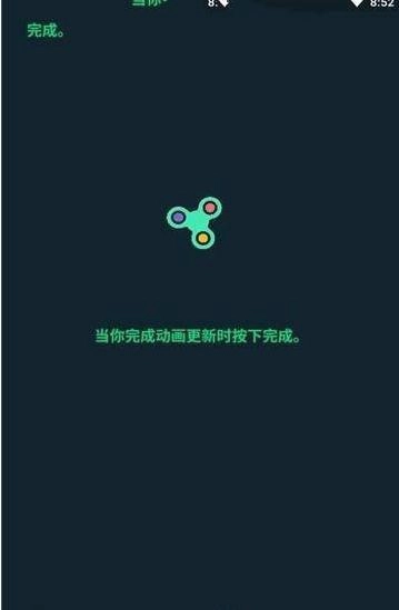 充电动画(Charging Animation)手机最新版图2