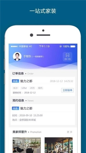 美家云免费原版图2
