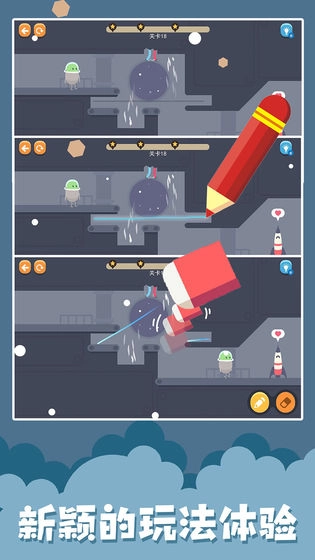 蠢蠢的画笔直装游戏版