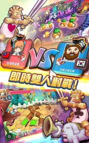 翻转童话(翻轉童話)安卓官方版