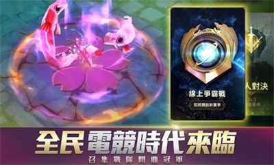 传说对决精英体验服(2)