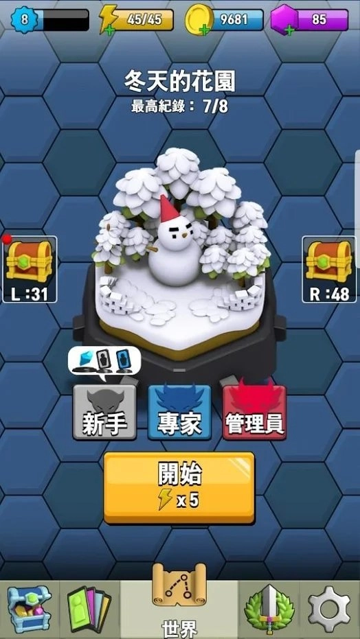 传说中的星(LegendaryStars)游戏完整版图5