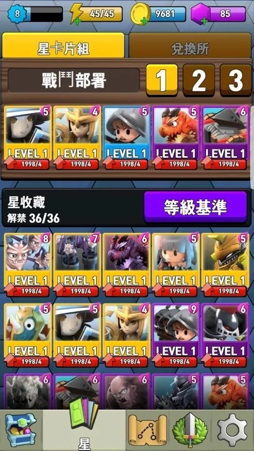 传说中的星(LegendaryStars)游戏完整版图3