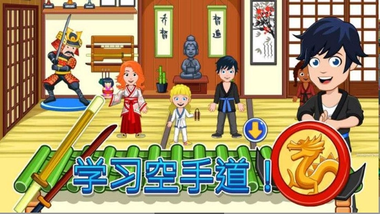 我的城市精彩课外官方正版