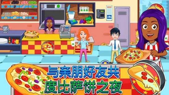 我的城市精彩课外官方正版