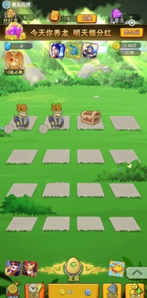 疯狂打恐龙福利安卓版图2