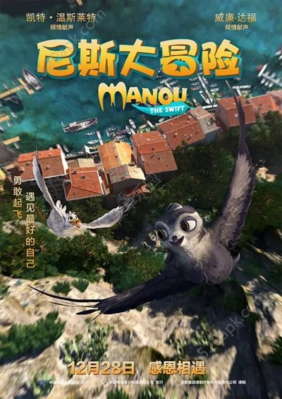 尼斯大冒险(NiceAdventure)手机版