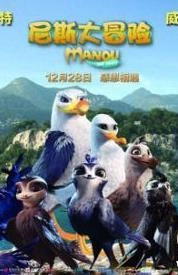 尼斯大冒险(NiceAdventure)手机版