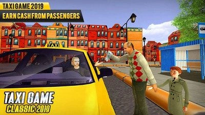 新型出租车模拟器(BGF Taxi Simulation)游戏无广告版图2