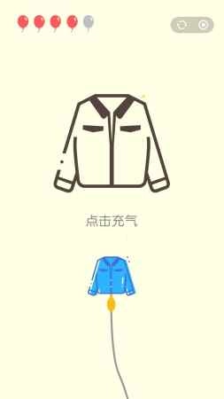 菜鸡球球免费版