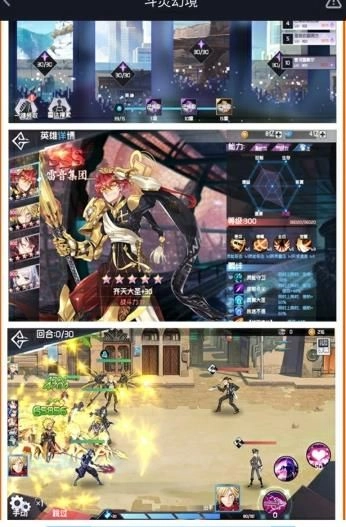 斗灵幻境安卓免费版