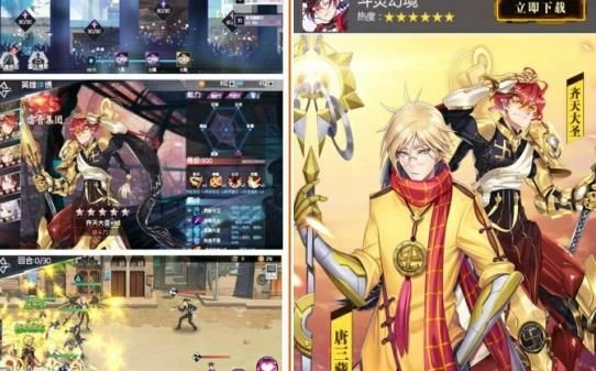 斗灵幻境安卓免费版