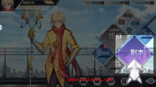 斗灵幻境安卓免费版