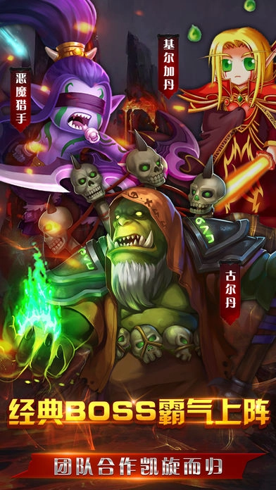 口袋军团手机最新版图3