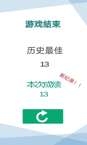 让你左右为难原版(3)