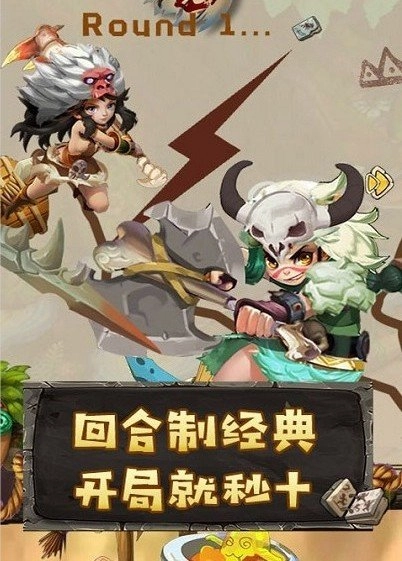 我要当盟主红包版(3)