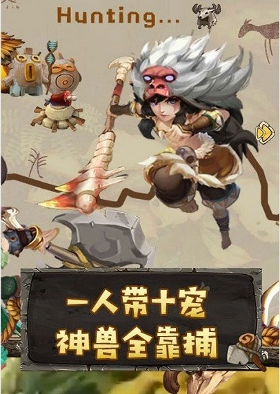 我要当盟主红包版(1)