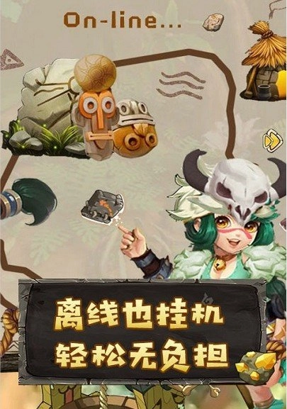 我要当盟主红包版(2)