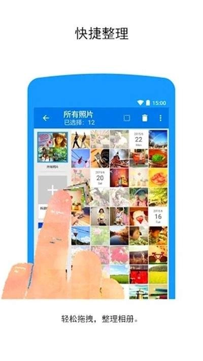 梦幻滤镜相册安卓下载