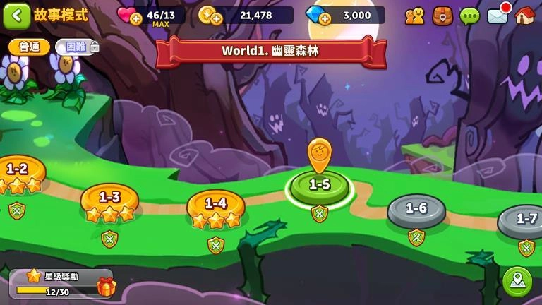 姜饼人大作战游戏完整版(4)