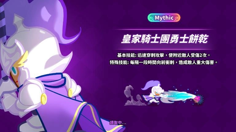 姜饼人大作战游戏完整版(3)