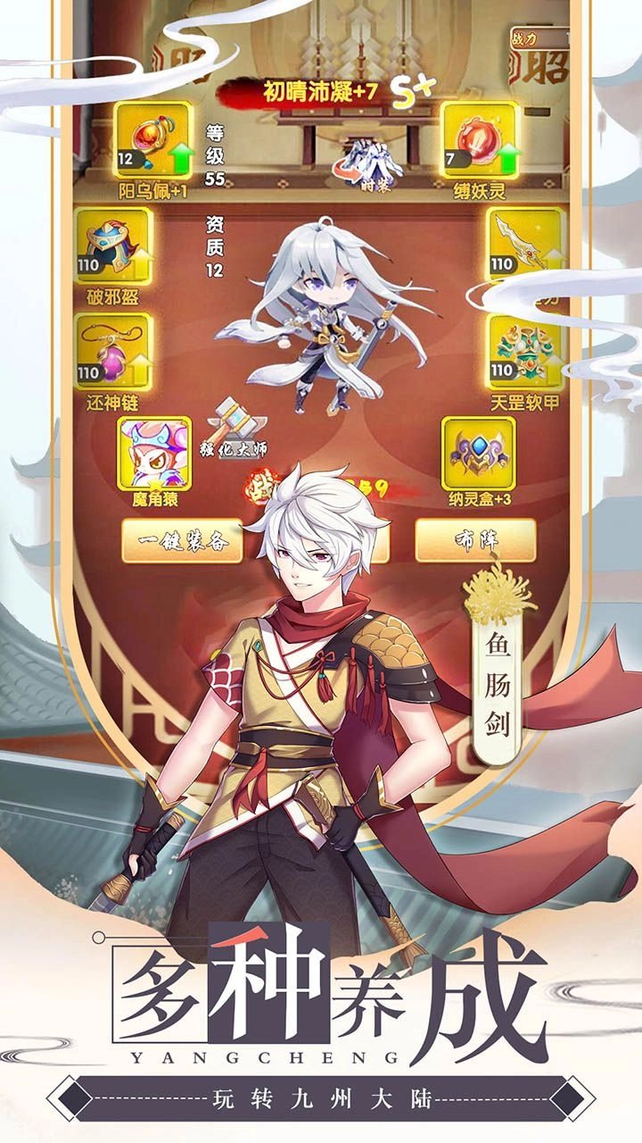 神兵战姬次元乱斗正式版下载