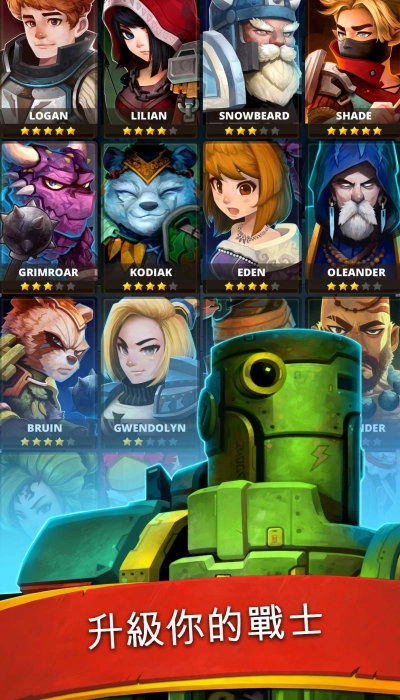 幻想王国球球大作战游戏(Battle Bouncers)最新版