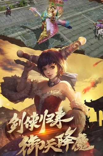 项羽传之群雄争霸无广告版