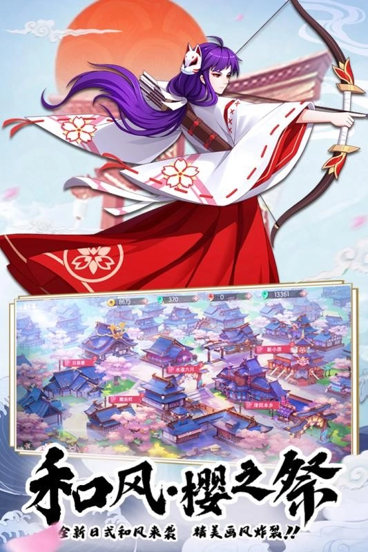 少年封印师神召游戏纯净最新版