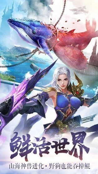 我意仗剑斩诸天官方版