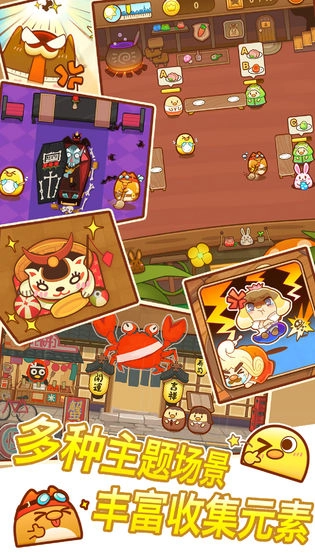 我一点都不可口2游戏正版(2)