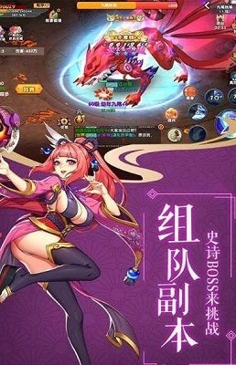 影刃传说-轮回版(3)