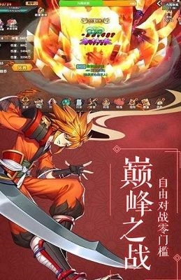 影刃传说-轮回版(2)