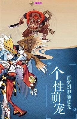 影刃传说-轮回版(1)