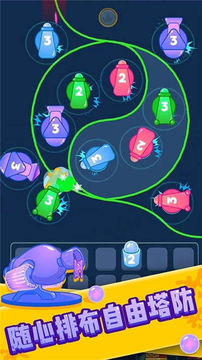 全民消泡泡通用版