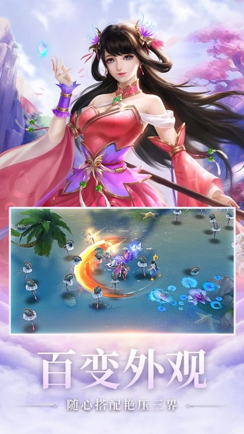 三生三世宸汐仙缘直装游戏版