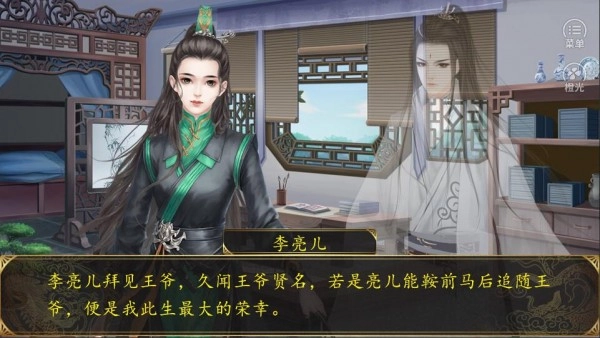 牧芸皇朝新版(4)
