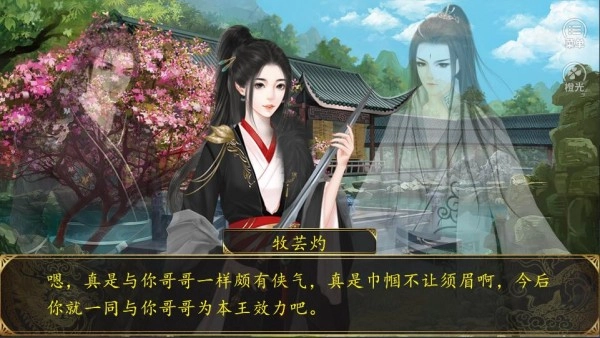 牧芸皇朝新版(5)