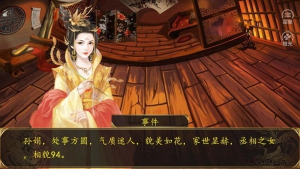 牧芸皇朝新版(2)